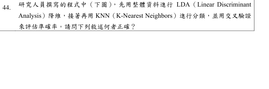 題目附圖